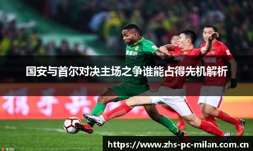 米兰体育